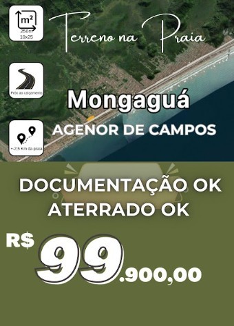 Terreno, 250 m² - Foto 1